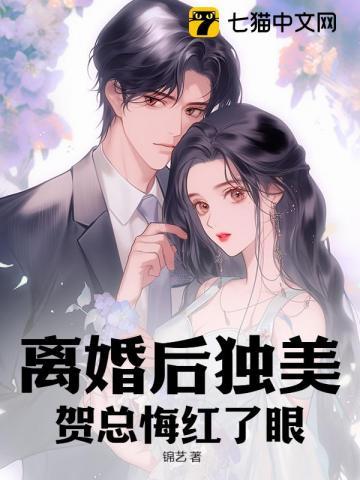 神秘复苏之最强拼图