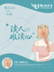 云婓来自远方TXT全文