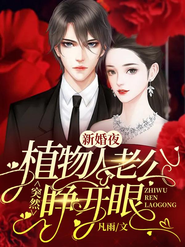 师父又掉线了结局