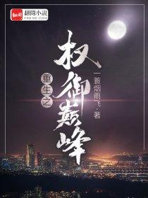 师父又掉线了百度百科