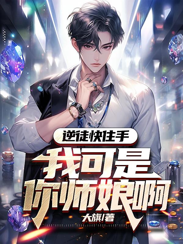 师父又掉线了沈萤身份