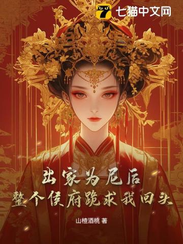 琥珀之剑格里菲因