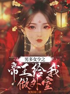 捡到一本三国志起点