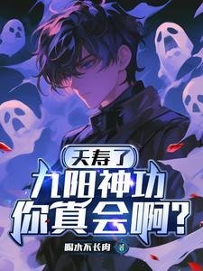 我捡垃圾养你啊小哥哥完结了吗