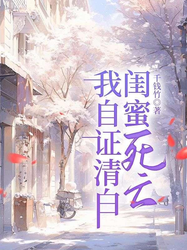 潮热夏雨写的什么