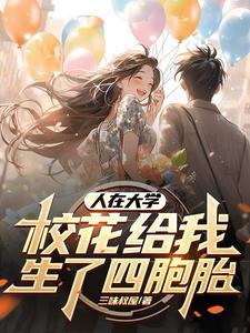 尽压天下TXT
