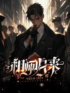 迢迢仙途有男主吗