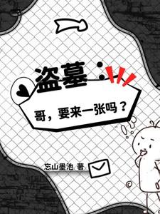 仙本纯良熊天坤结局