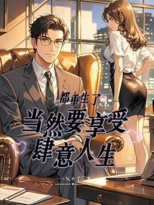 四面墙壁打一成语