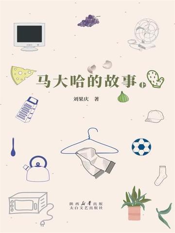 幕后之王演员表介绍