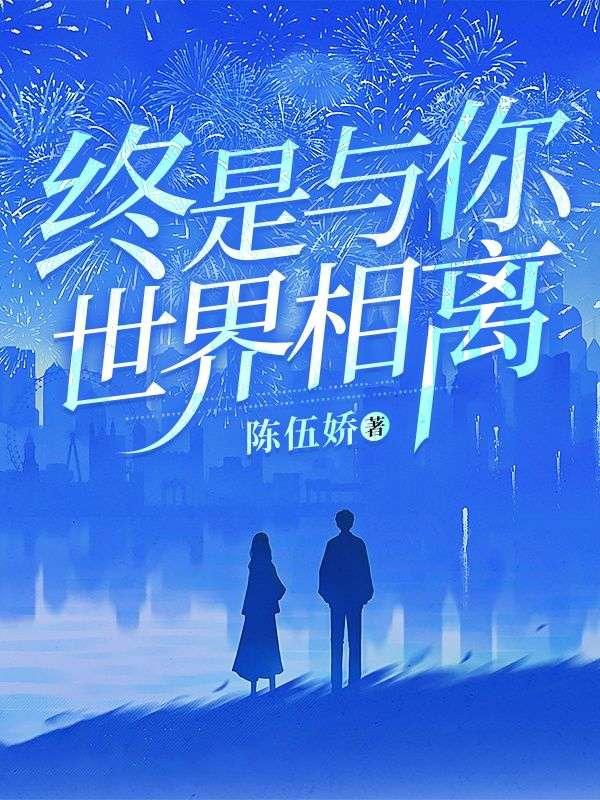 伪装者在线观看