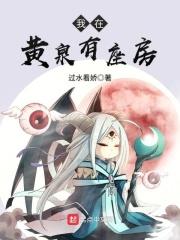 生而不凡林北苏婉免费