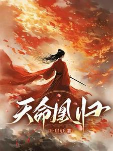 我的作精男友 爱磕瓜子的葵花番外