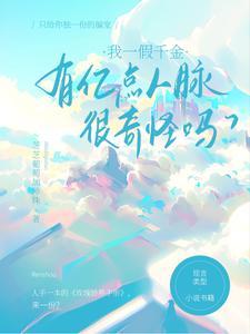 我的作精男友番外在线阅读