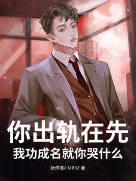 韩氏仙路女主是谁