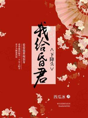 散落星河的记忆故事梗概