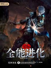 末段爱情韩江阙真实身份