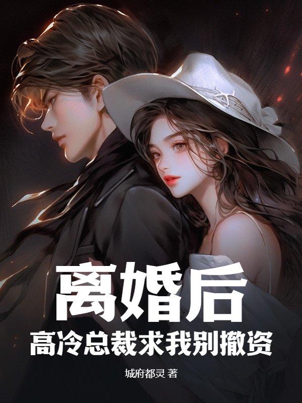 半劫小仙 百度