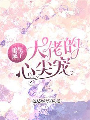 九天抚彗星的作品