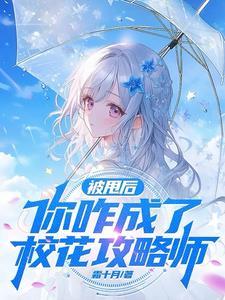 美人盏好看吗