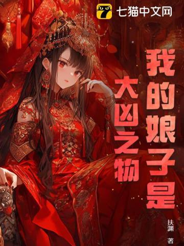 怒龙出狱陈平安免费阅读
