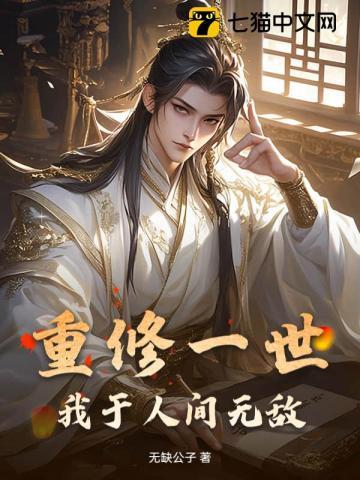 怒龙出狱完整版本免费阅读全文无弹窗