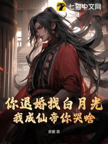 怒龙出狱完整版本免费阅读