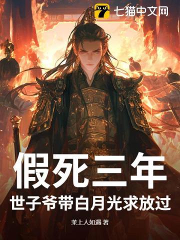 天地明环TXT免费