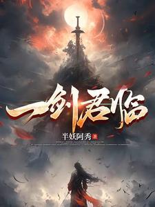 私藏手机检讨书