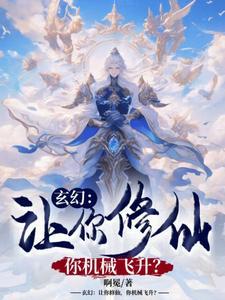 怪物被杀就会死境界设定