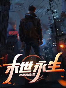 玩家超正义txt