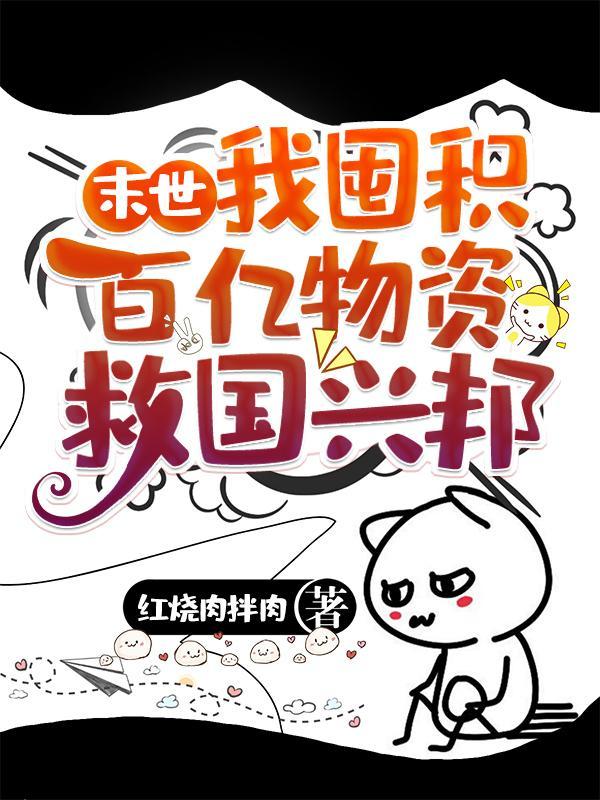 狙击生死线24集完整版