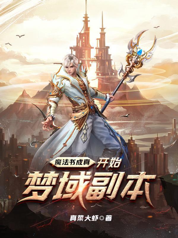 士兵突击史今为什么一定要走