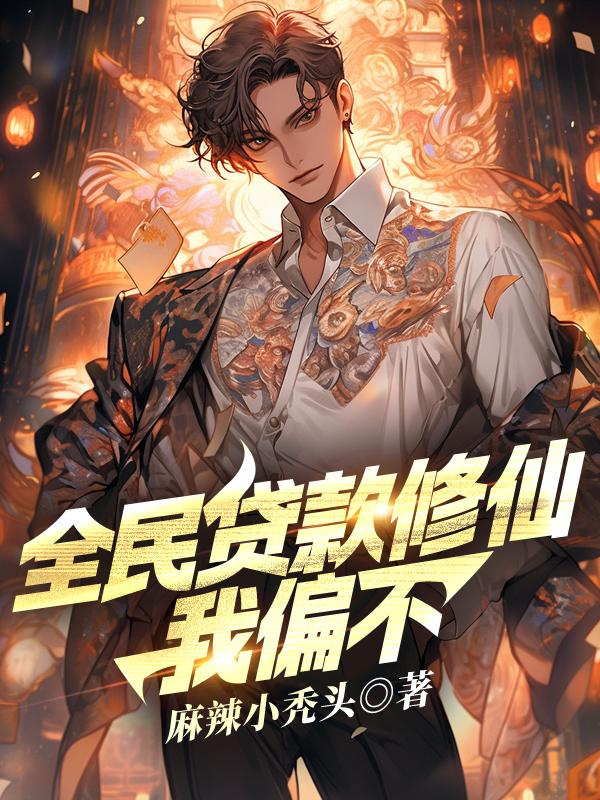 余烬之铳笔趣阁无弹窗