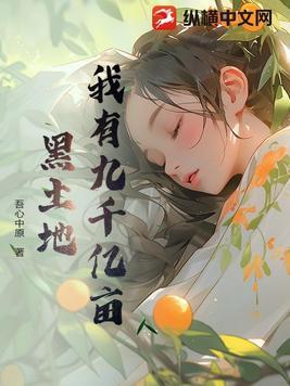 侯府主母(重生)木妖娆百度
