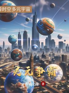 阳谋高手讲的什么