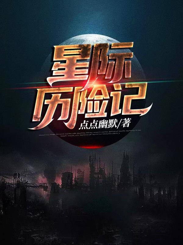 万能7码天天中奖