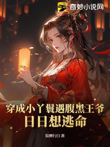 上门龙婿全文免费阅读完整版更新