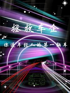 上门龙婿全文免费阅读无弹窗