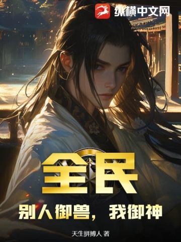 上门龙婿全文免费阅读叶辰