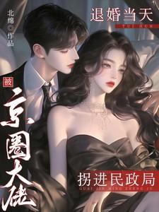 夏梦狂诗曲3