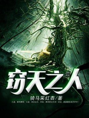 她的小梨涡原版未修改