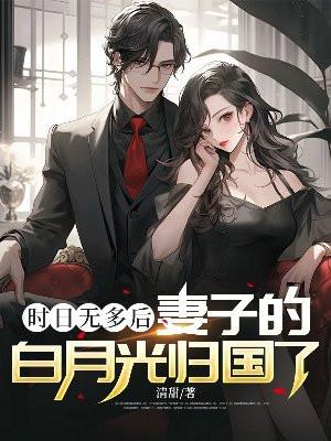 她的小梨涡全文免费阅读完整版