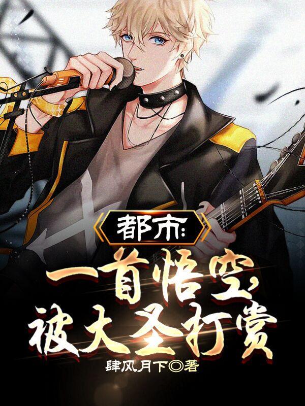 她的小梨涡广播剧