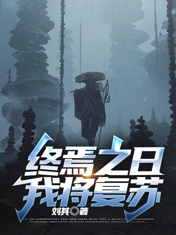 她的小梨涡番外篇