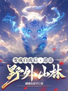 寻龙风水师笔趣阁