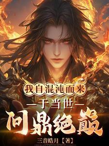 寻龙风水师龙十八女子凤命