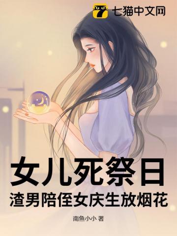 农家小福女满宝免费阅读