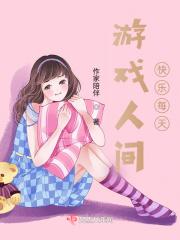 史上第一密探老千是谁