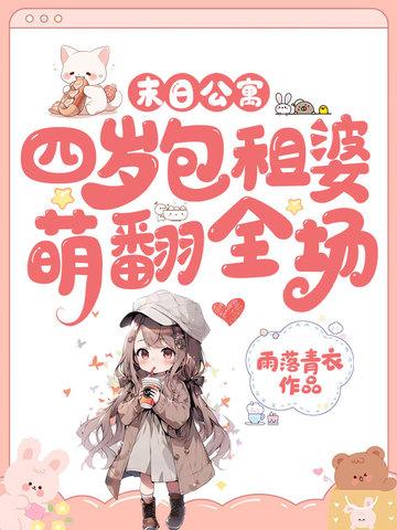 史上第一密探结局